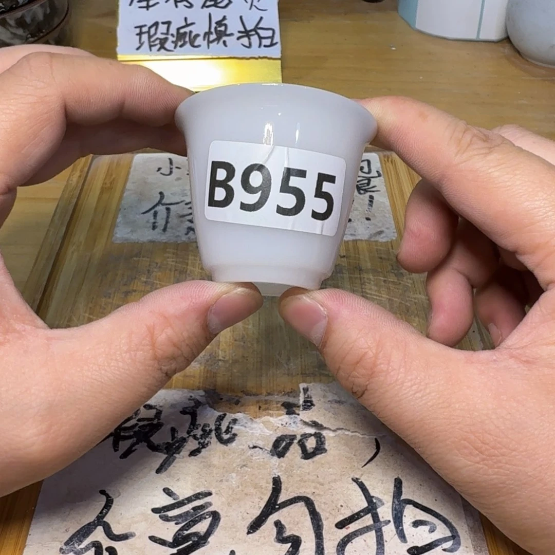 微瑕疵介意勿拍陶瓷器皿S967