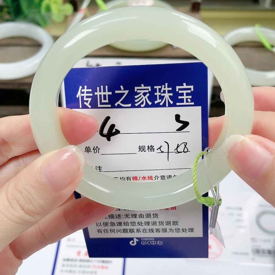 【闪购商品】未镶嵌手镯和田玉