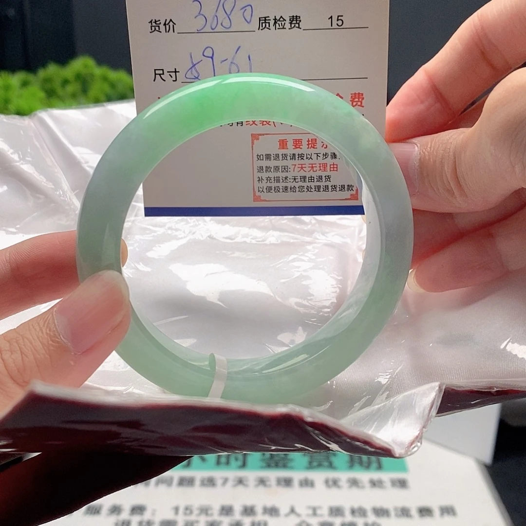 宋***莉翡翠未镶嵌手镯翡翠手镯