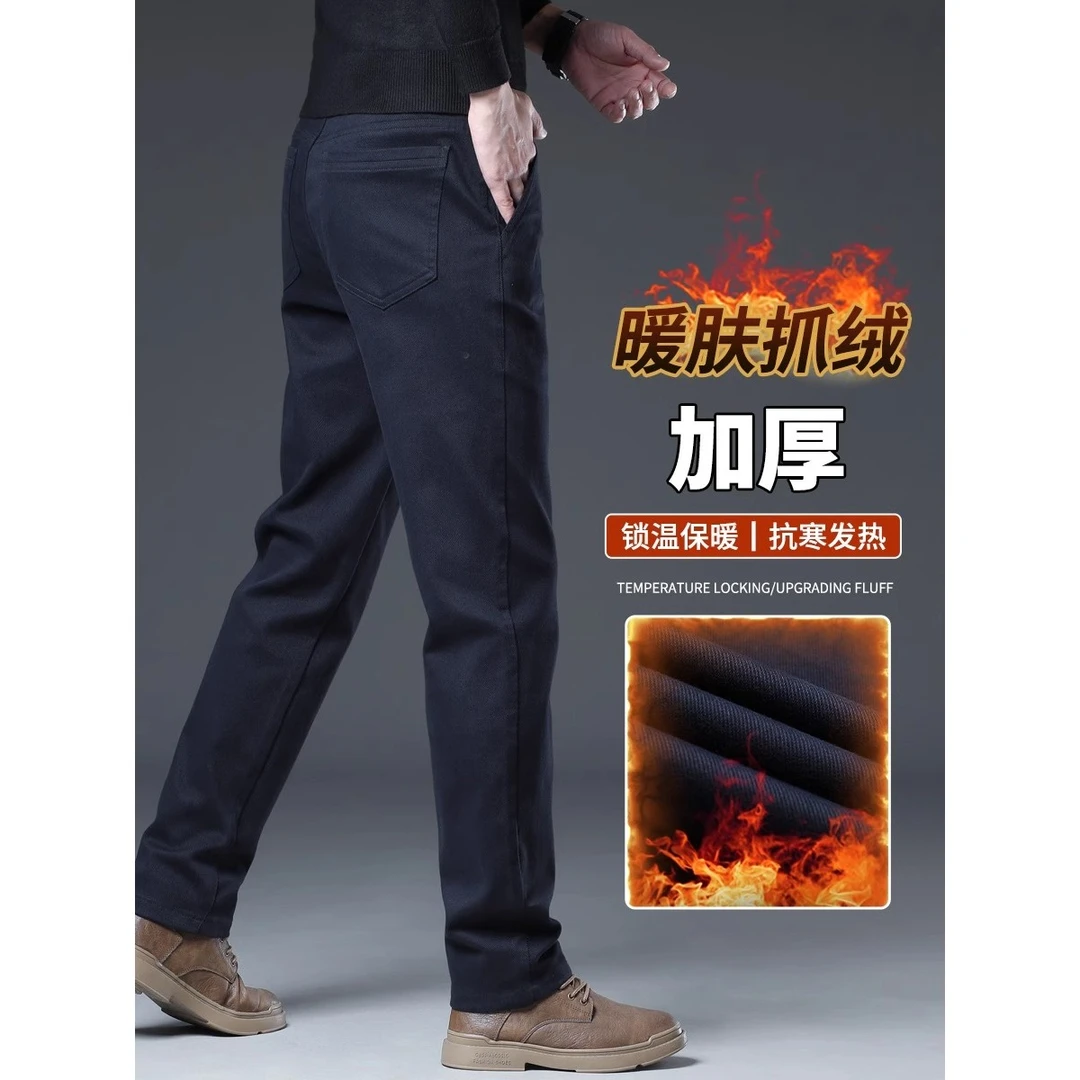 香港休闲裤男裤男秋冬加绒加厚修身直筒轻奢商务新款西裤男士长裤
