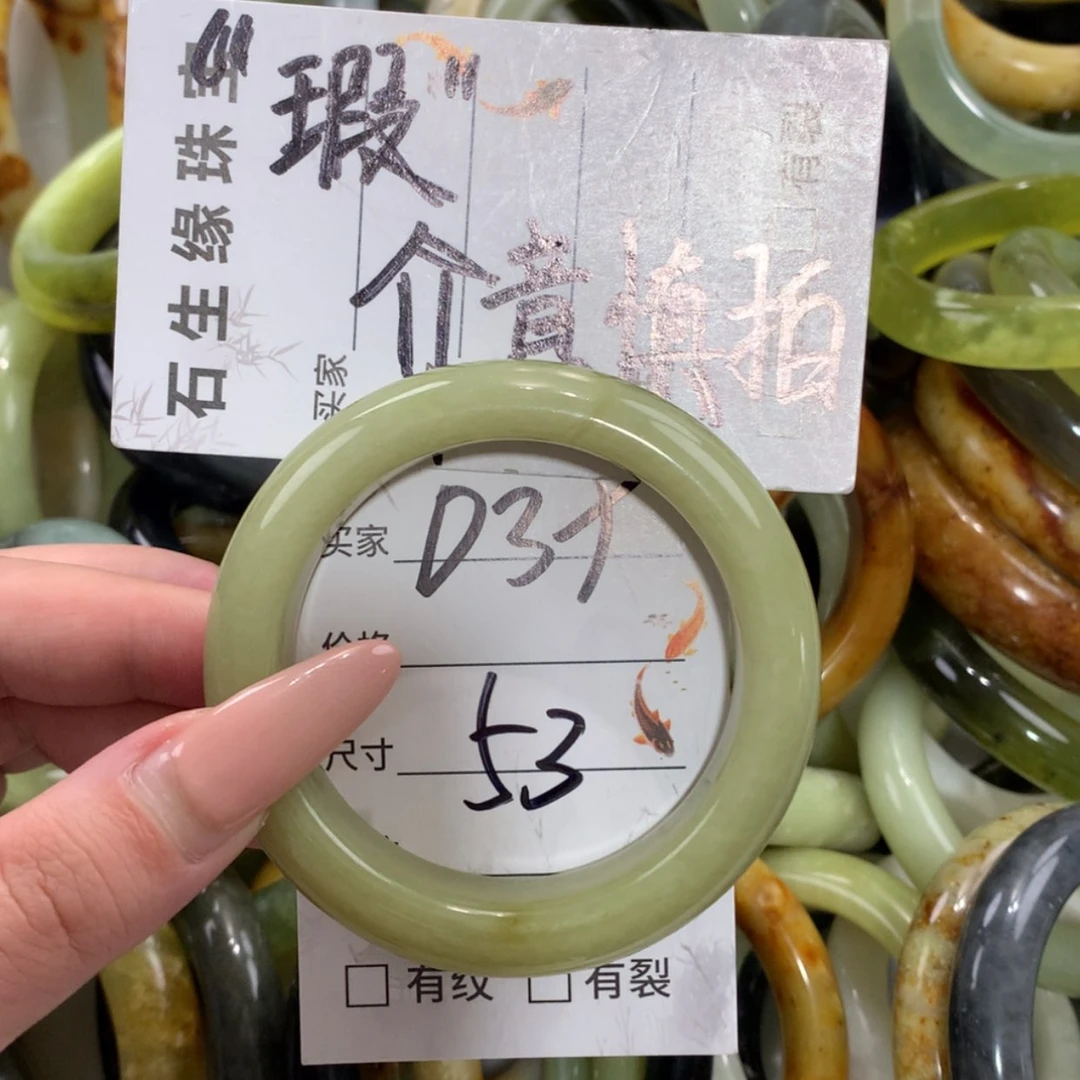 【闪购商品】未镶嵌蛇纹石玉手镯