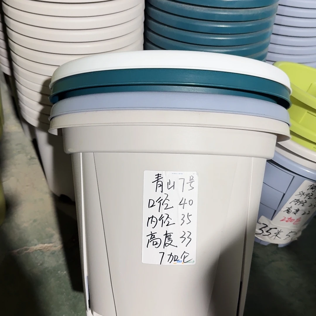 青山7#口径40无拖灰白5个微瑕