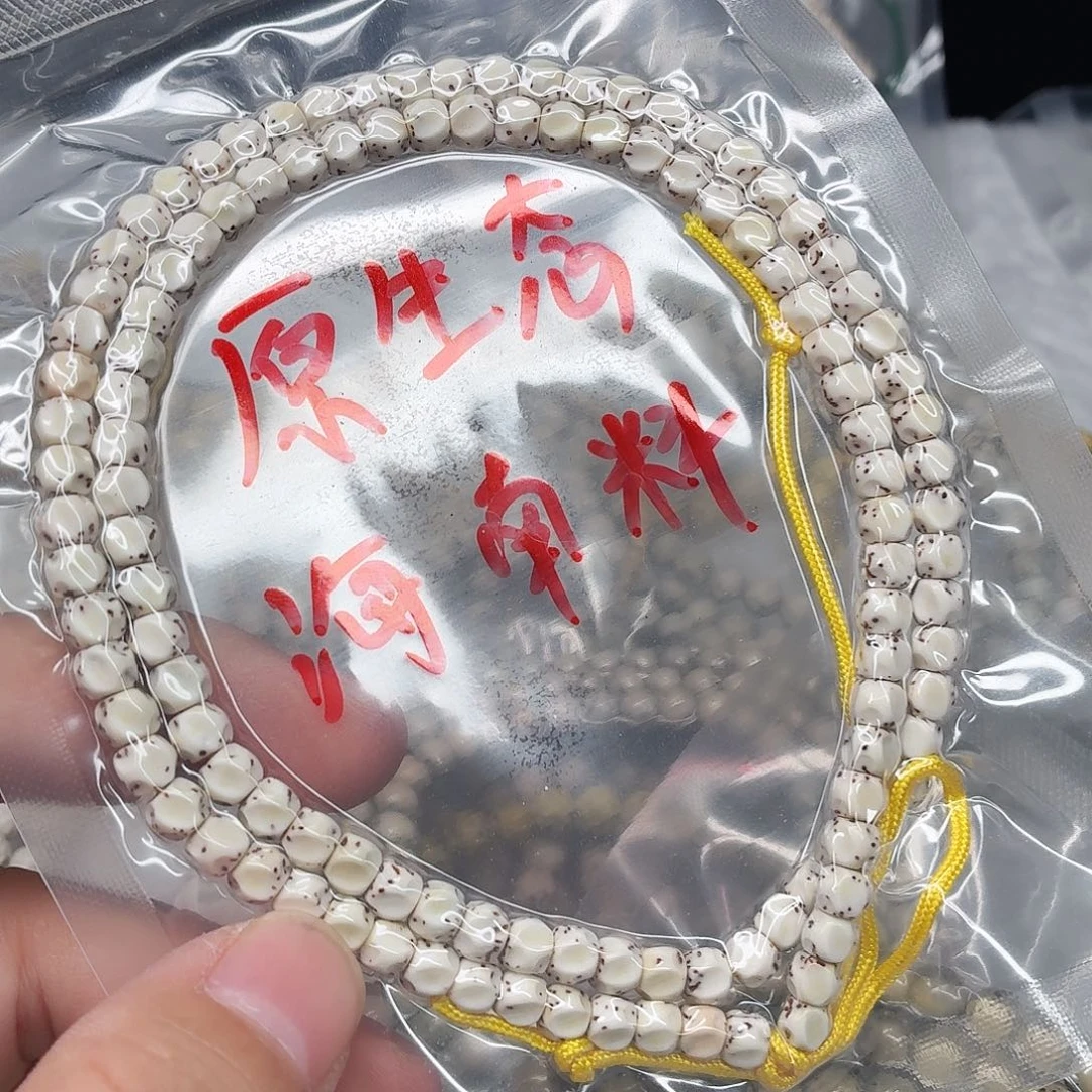 吊坠星月菩提卡6无相脖挂 71号