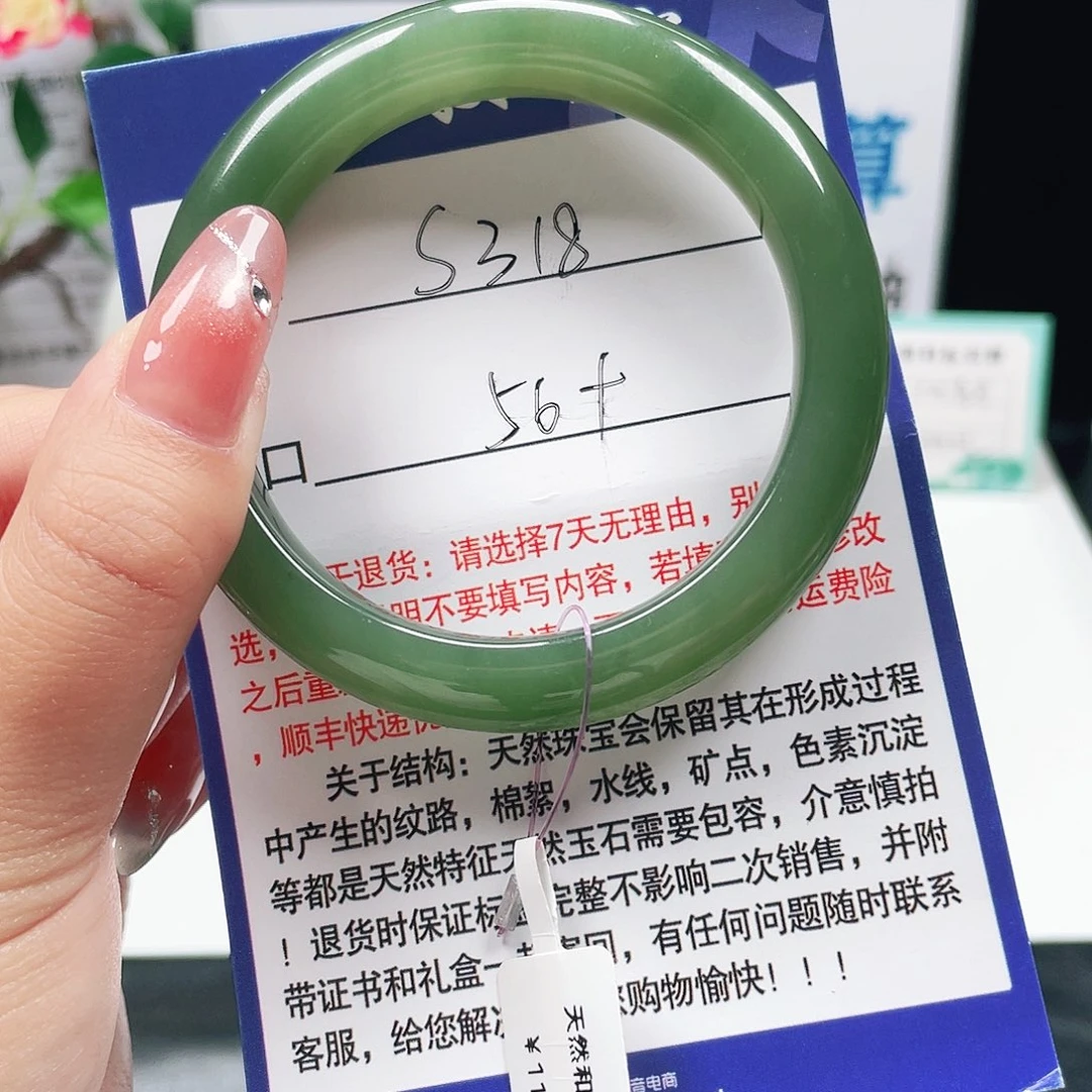 未镶嵌手镯和田玉
