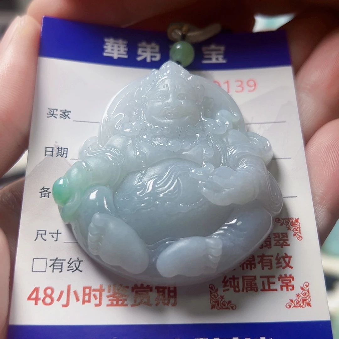 太***多翡翠未镶嵌颈饰天然缅甸翡翠A货吊坠