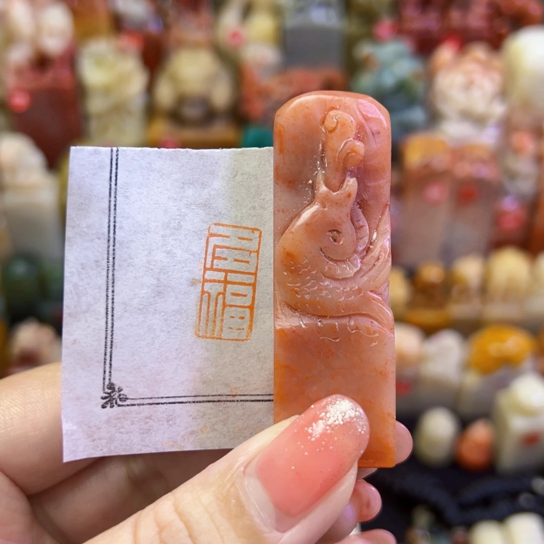 昌化石印石手工篆刻