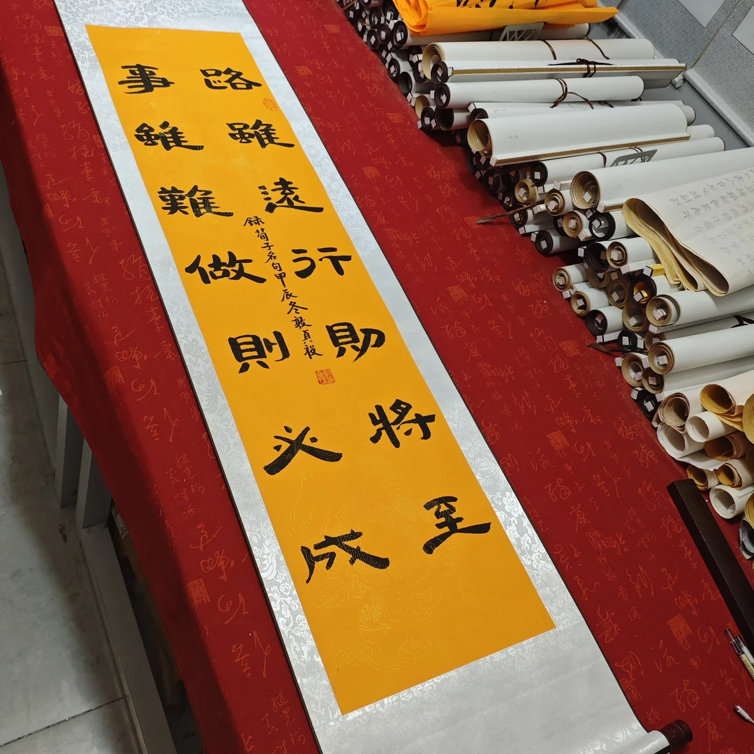 《路虽远》纯手写隶书卷轴170×40厘米左右