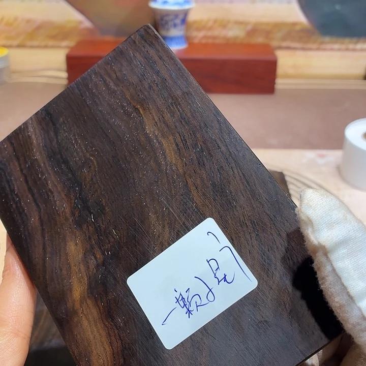 一***星风车木（黑檀木）底座