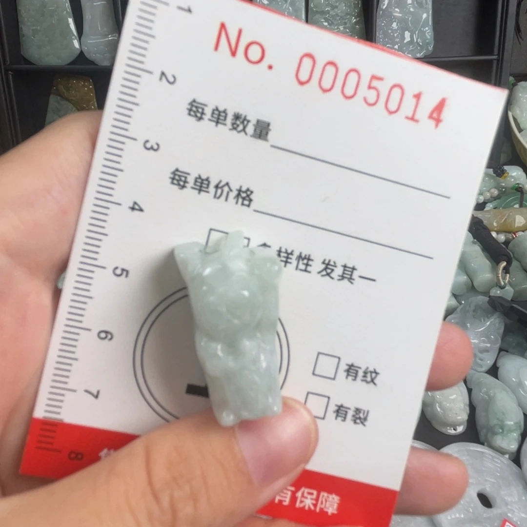 吊坠(不含链)未镶嵌翡翠微瑕