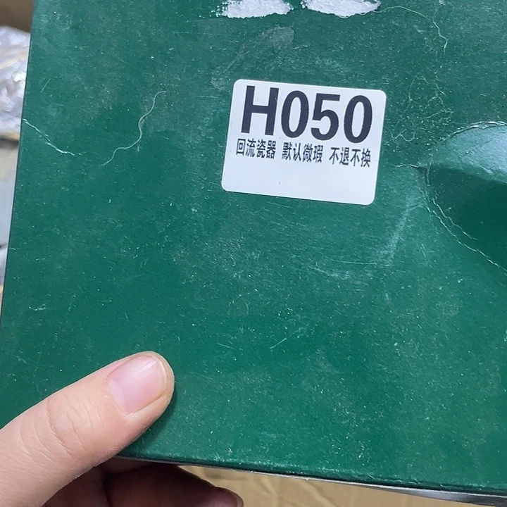美***活瓷片微瑕回流瓷器050