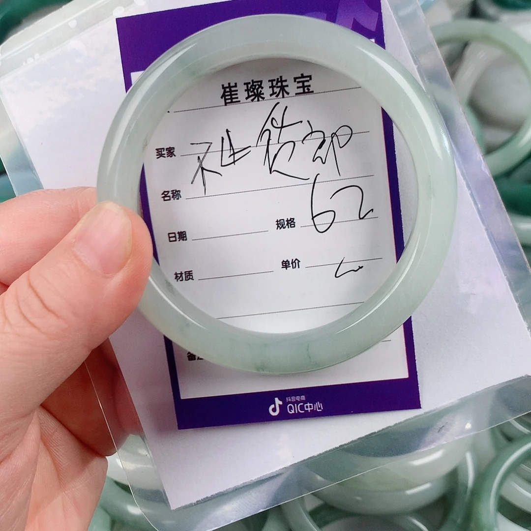 石英质玉（金丝玉）手镯未镶嵌不**郎