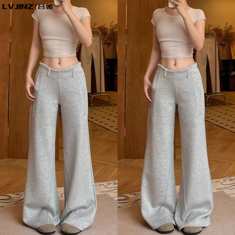 灰色微喇运动裤女秋季2025新款高腰垂感阔腿宽松显瘦休闲喇叭卫裤