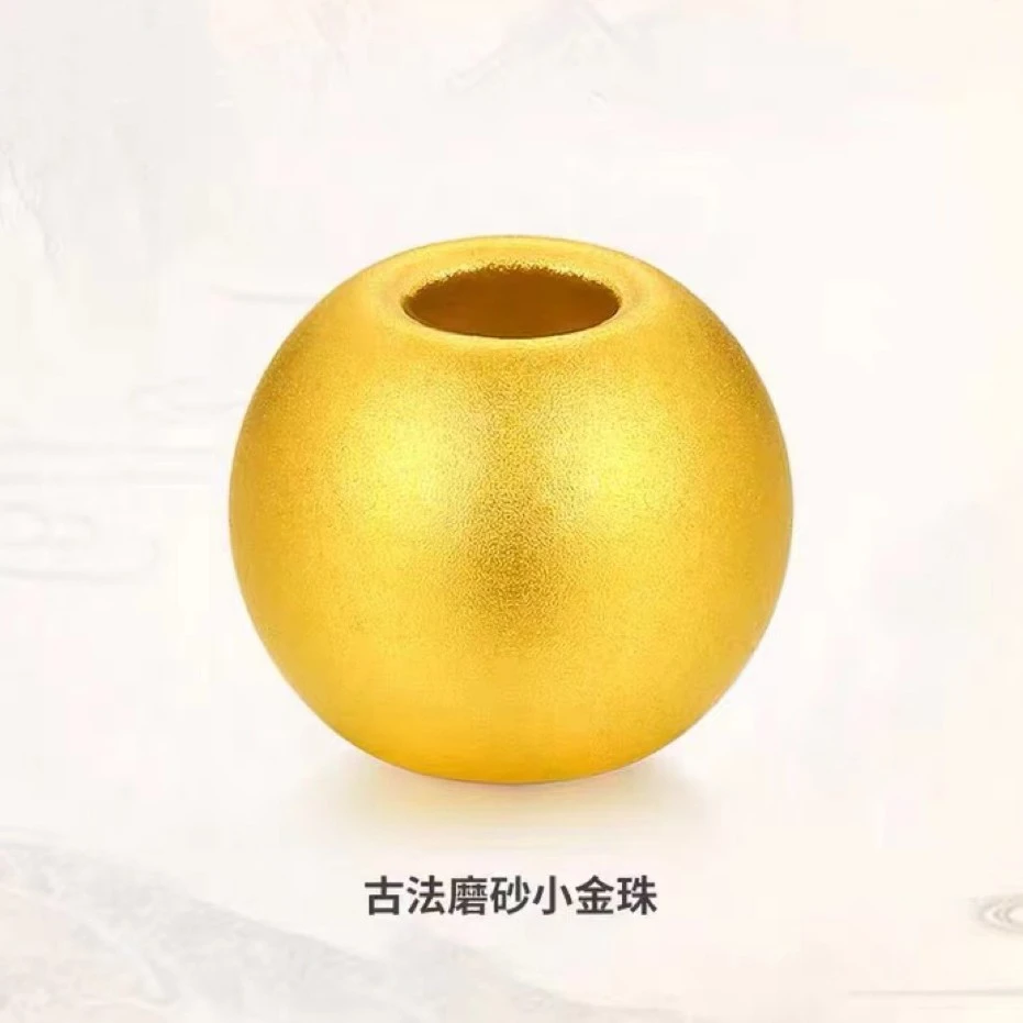 足金999 金珠 福利 黄金