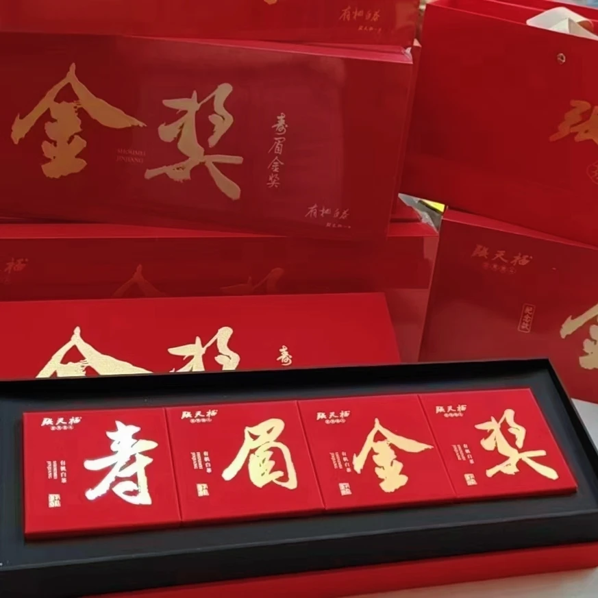 有机白茶‖21年张天福金奖寿眉饼干茶紧压茶饼2克×20泡