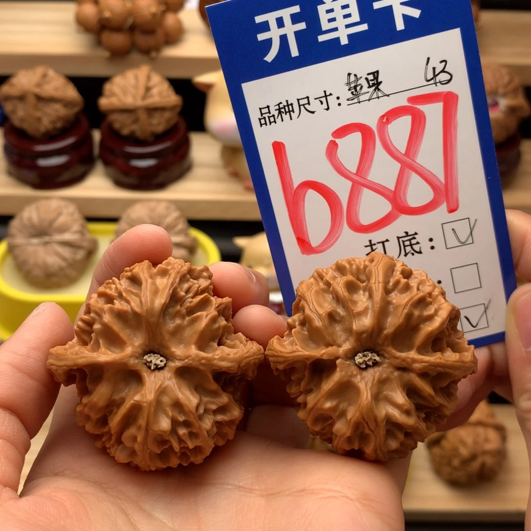 吊坠文玩核桃苹果园43尺