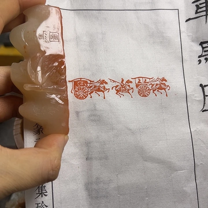 寿山石印石11111111111111111111