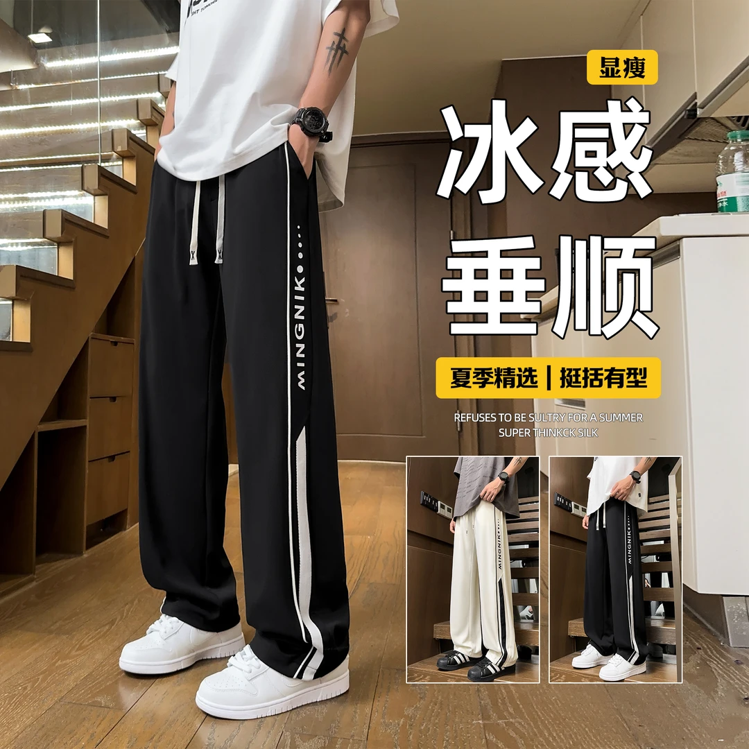 霄桂姿夏季新款男士冰丝裤宽松薄款印花休闲长裤运动潮流直筒裤男