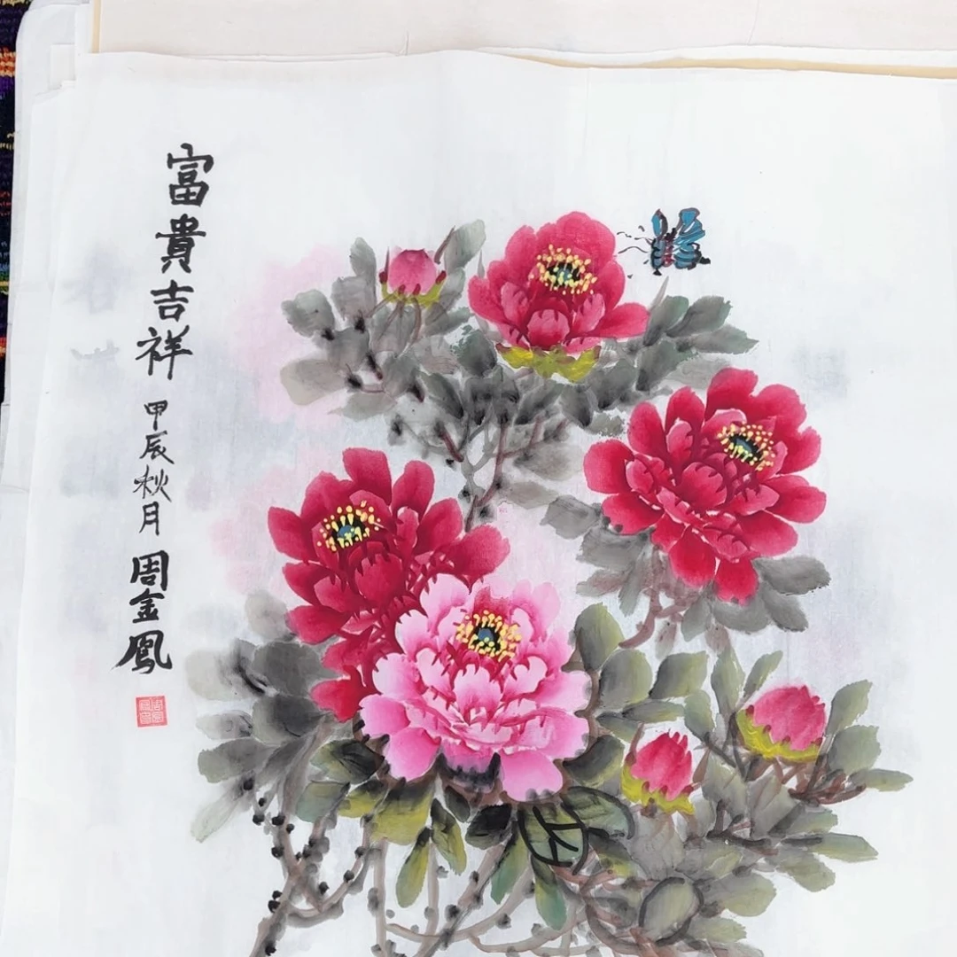 国画周金凤斗方牡丹朱