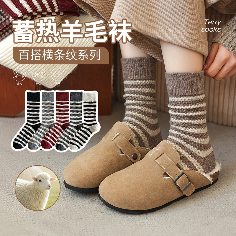 条纹提花拼接女中筒袜冬季日系风厚款冬季刺绣小狗羊毛袜保暖蓄热