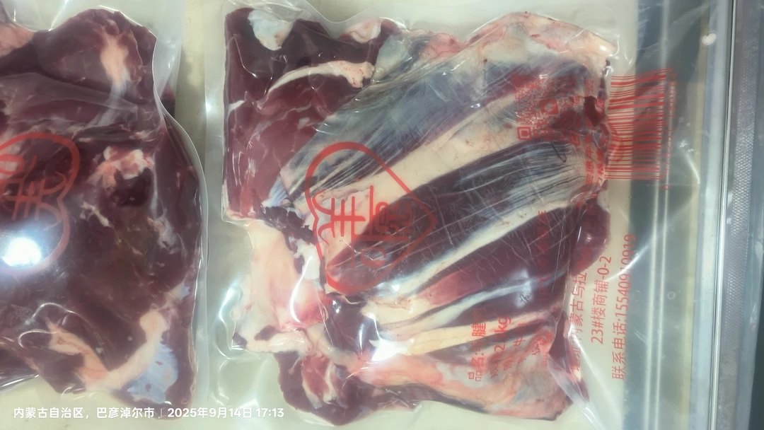 顺丰包邮新鲜后腱腱子肉现宰现杀
