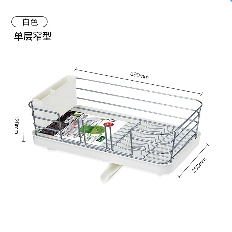 A家沥水架收纳架沥水篮碗盆盘子架碟架滤水筷子餐具架 058