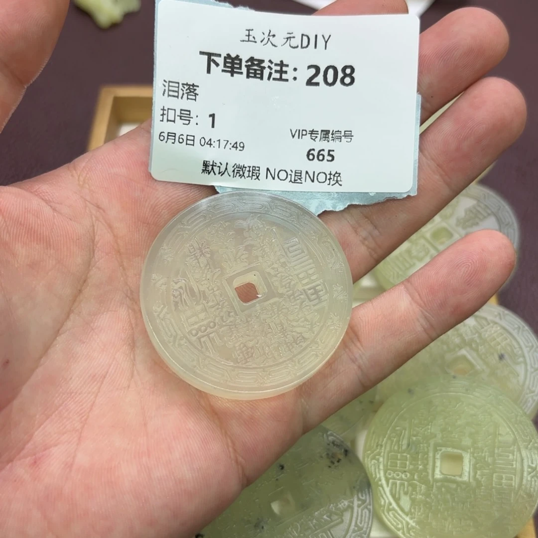 蛇纹石玉未镶嵌吊坠(不含链)泪*