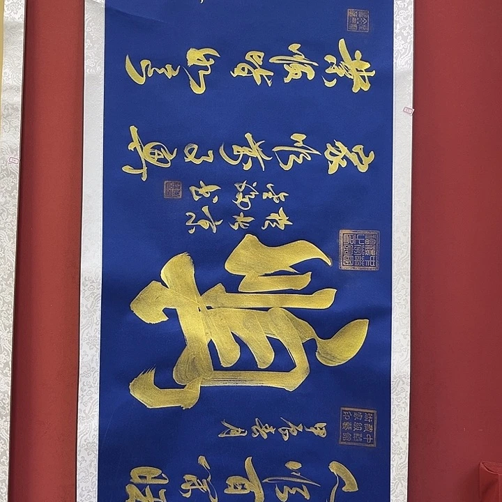 书法手绘书法字画53