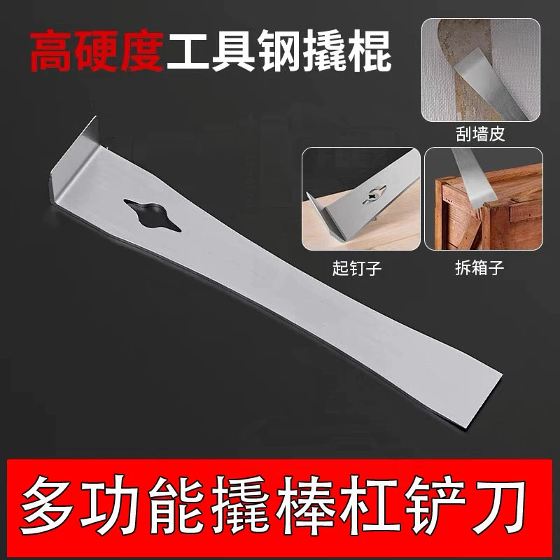 铲灰专用铲刀不锈钢撬棍木门套多功能撬棒杠铲刀木工神器工具大全
