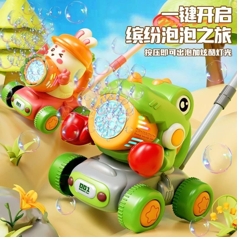 新款儿童泡泡车玩具手推车电动户外全自动吹泡泡生日礼物泡泡机