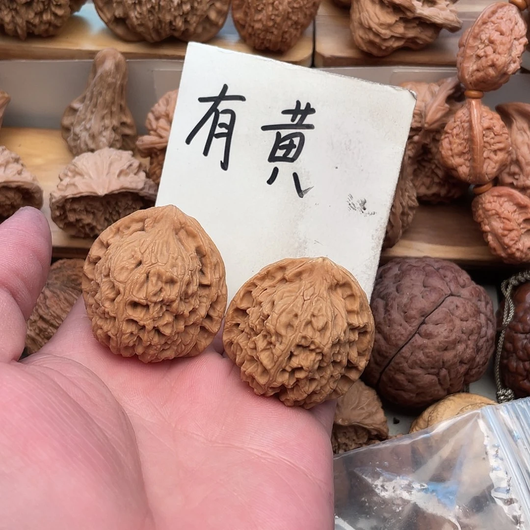 乐***燊吊坠文玩核桃南疆