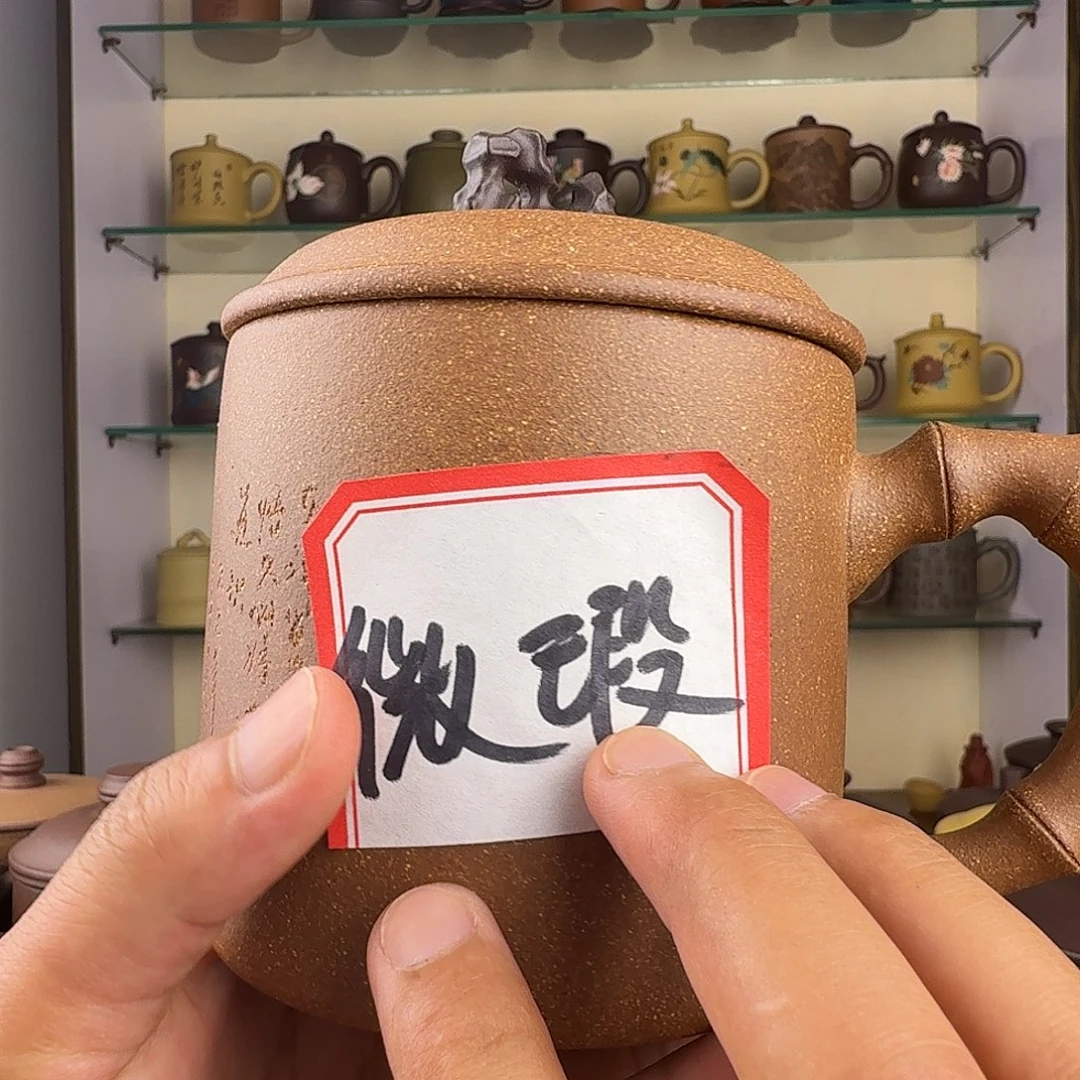 茶杯紫砂微瑕花泥盖杯无礼盒