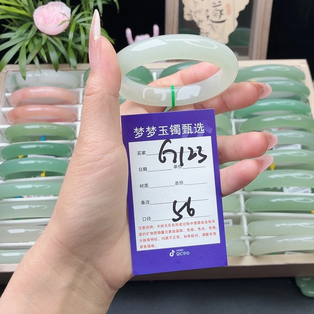 石英质玉未镶嵌手镯