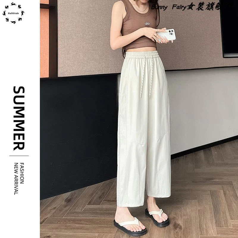 冰丝气球裤子女夏季薄款2025新款凉凉休闲裤小个子九分哈伦萝卜裤