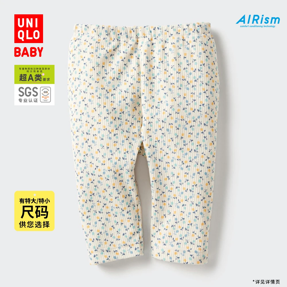优衣库婴幼儿宝宝紧身裤/7分打底裤可外穿弹弹裤可组套装473630