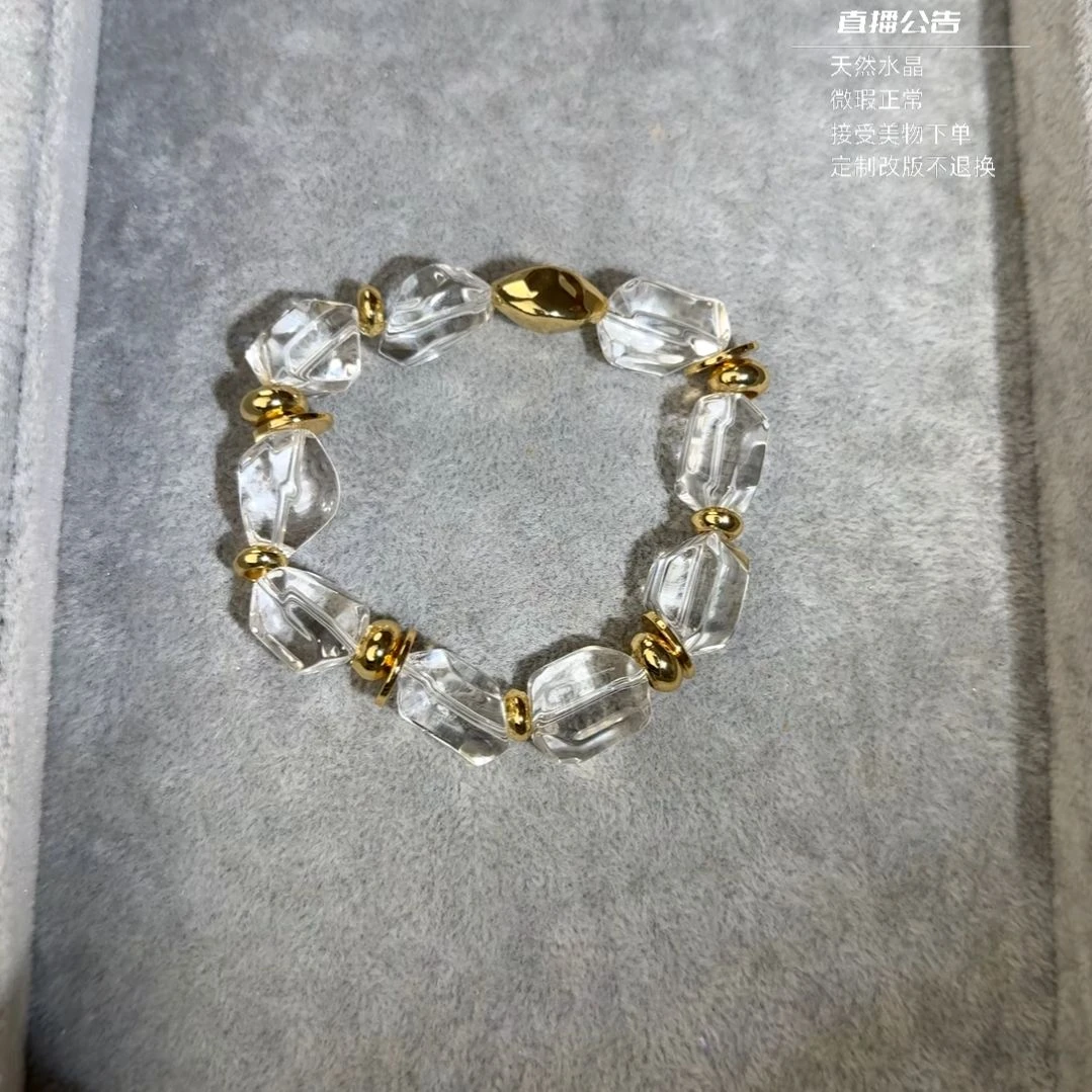 水晶手链合金设计款