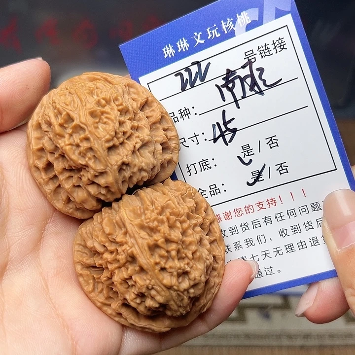 吊坠文玩核桃核桃222