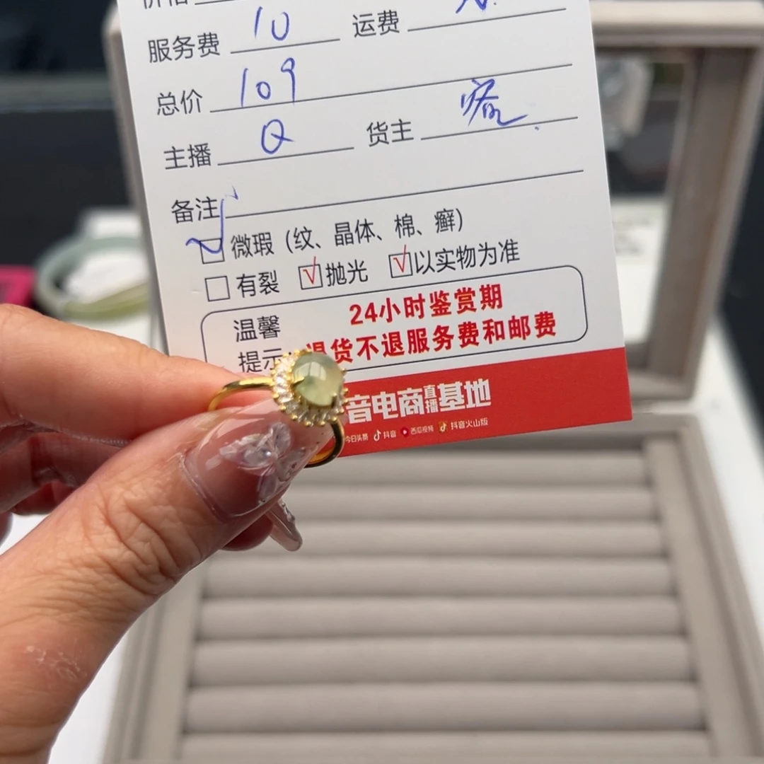 翡翠戒指银S925镶嵌唯*12345678