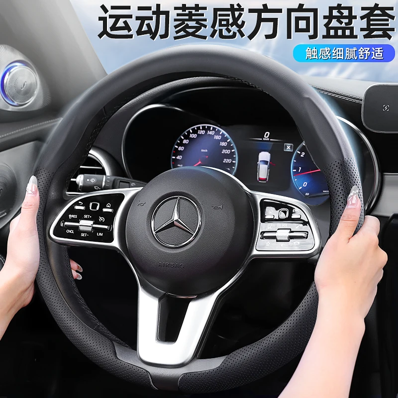 汽车方向盘套真皮超薄防滑吸汗耐磨卡扣式车把套四季通用男女款