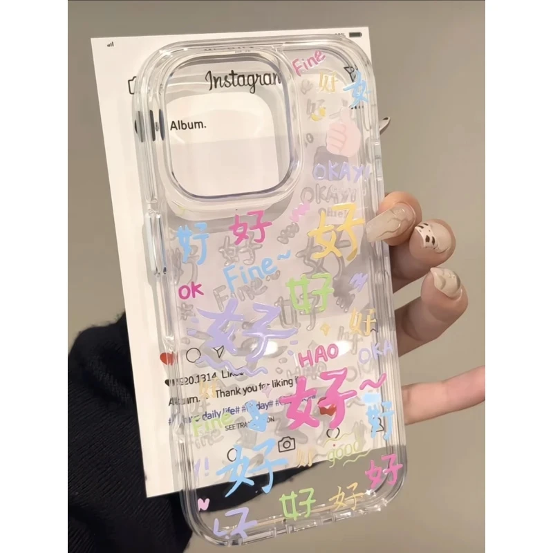 BANCA彩色好好好文字适用iphone16苹果15手机壳华为vivo小米oppo