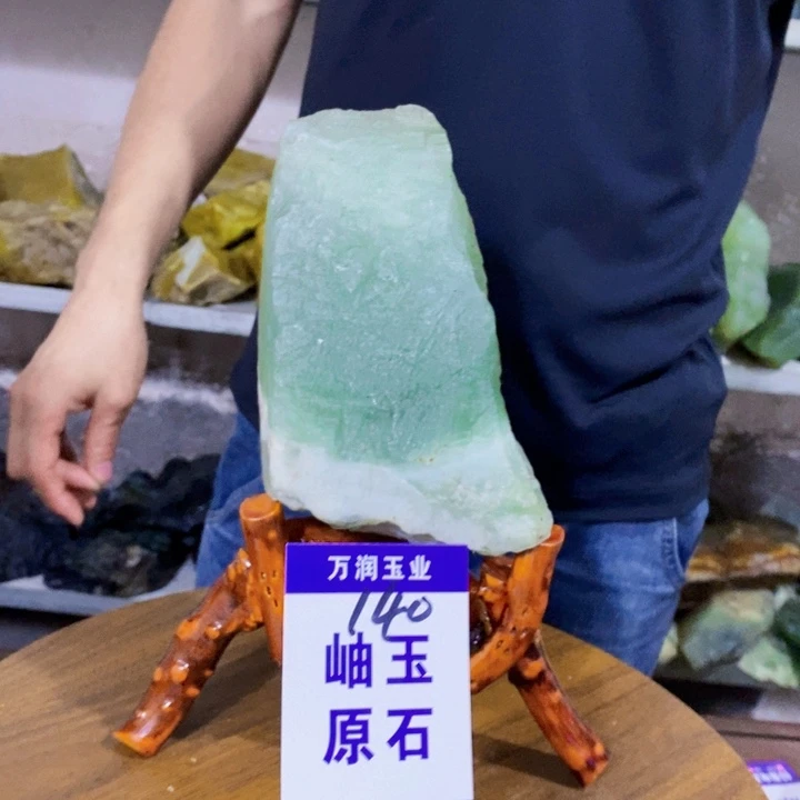 牛***平蛇纹石玉未镶嵌原石