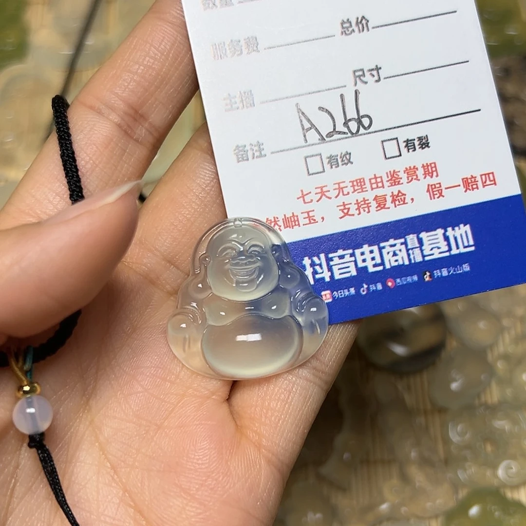 蛇纹石玉颈饰未镶嵌@*
