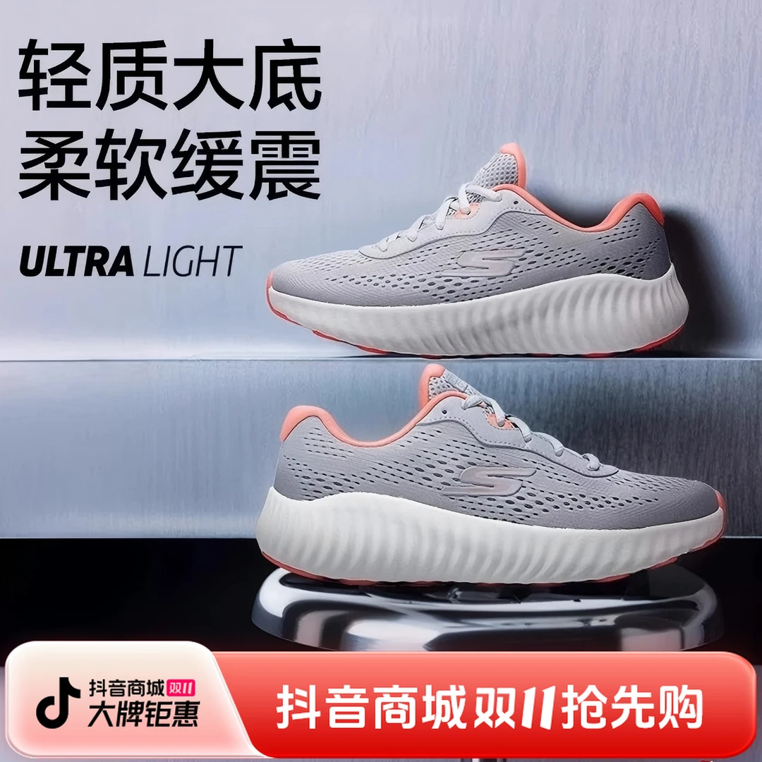 SKECHERS/斯凯奇2025秋冬季女复古跑步休闲鞋回弹耐磨透气129365