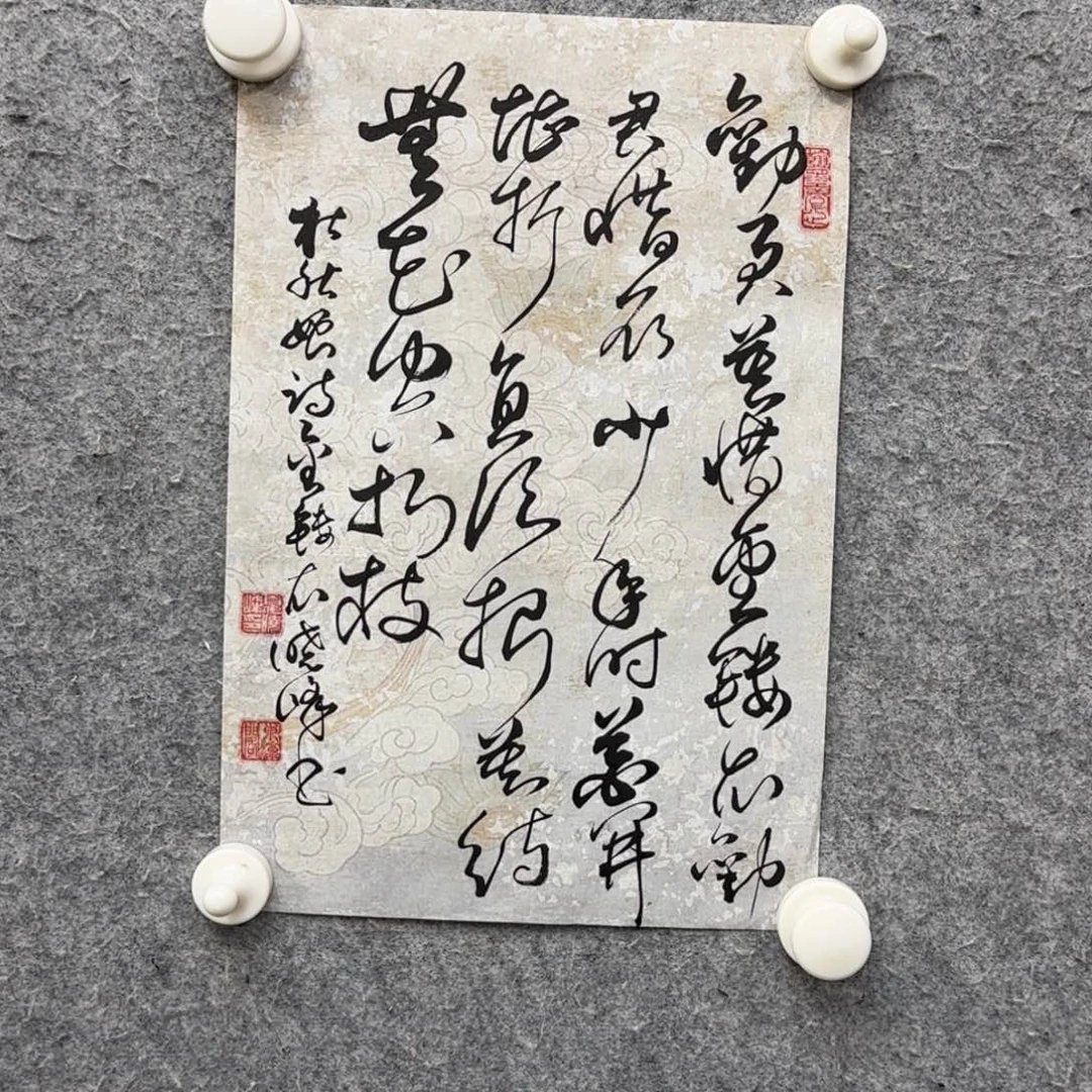 书法书法作品多次参加