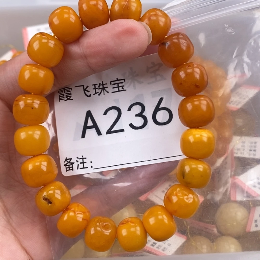 琥珀未镶嵌珠宝奇石12