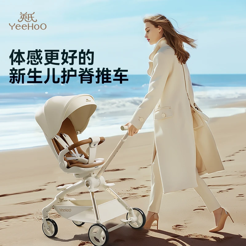 YeeHo0英氏风行婴儿车可坐可躺可折叠轻便高景观适合宝宝外出使用