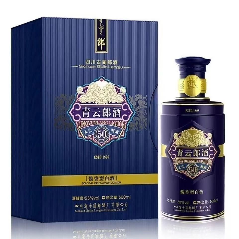 郎酒(618)青云郎50 酱香型53度500ml