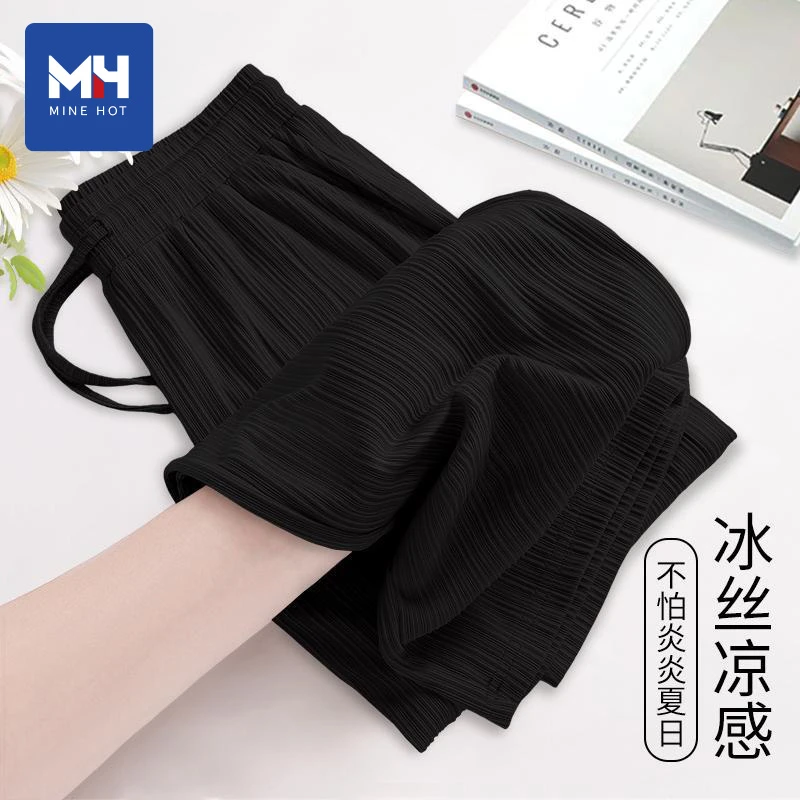 唐狮集团MH黑色冰丝垂感裤子女士2025新款爆款夏季外穿宽松直筒裤