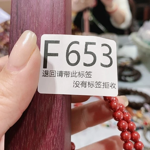 大叶紫檀（黑酸枝木类）653