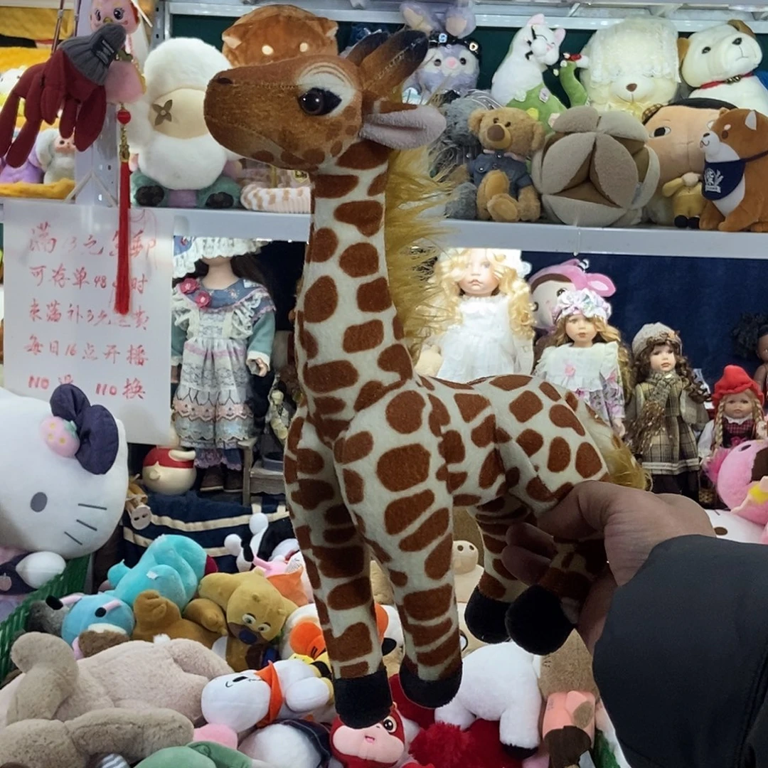 毛绒中古毛绒玩具直播满13元包邮