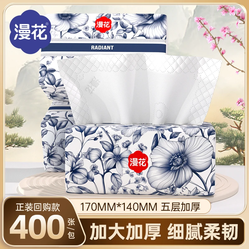 漫花国风抽纸400张大包纸巾家庭装卫生纸家用餐巾纸面巾纸加量装